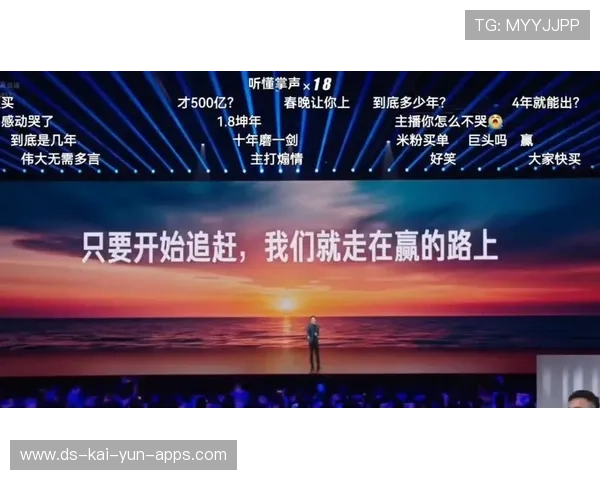 押上10年积蓄，雷军分享玄戒芯片和造车的故事