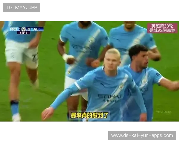 曼城击败多特蒙德，哈兰德再次成为焦点人物，曼城引援哈兰德